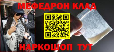 MDMA Рязань