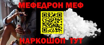 mdpv Рузаевка