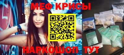 прущий лед Рыбинск