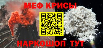 MDMA Рязань