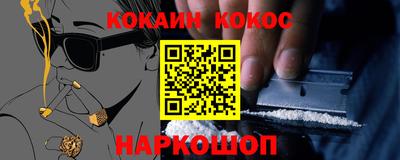 прущий лед Рыбинск