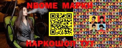 MDMA Рязань