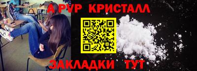 прущий лед Рыбинск