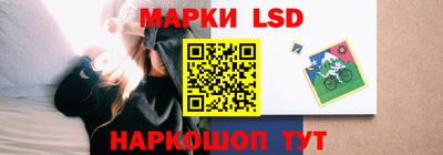 прущий лед Рыбинск