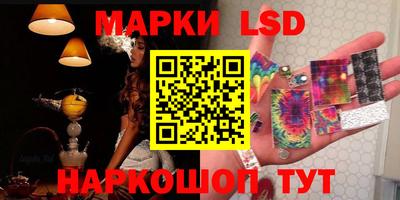 прущий лед Рыбинск
