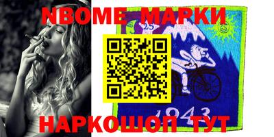 прущий лед Рыбинск
