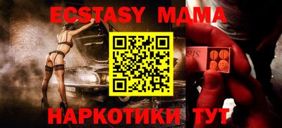 mdpv Рузаевка