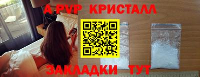 mdpv Рузаевка