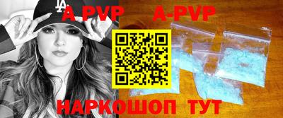 прущий лед Рыбинск