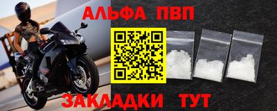 прущий лед Рыбинск