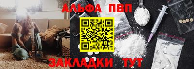 mdpv Рузаевка