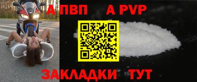mdpv Рузаевка