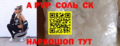 mdpv Рузаевка
