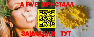 прущий лед Рыбинск