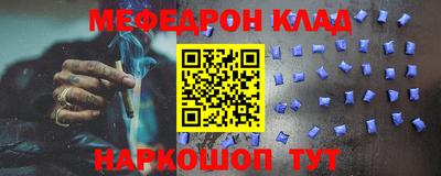 прущий лед Рыбинск