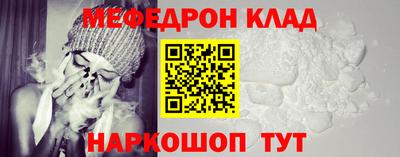 mdpv Рузаевка