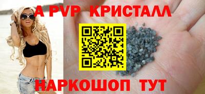 mdpv Рузаевка