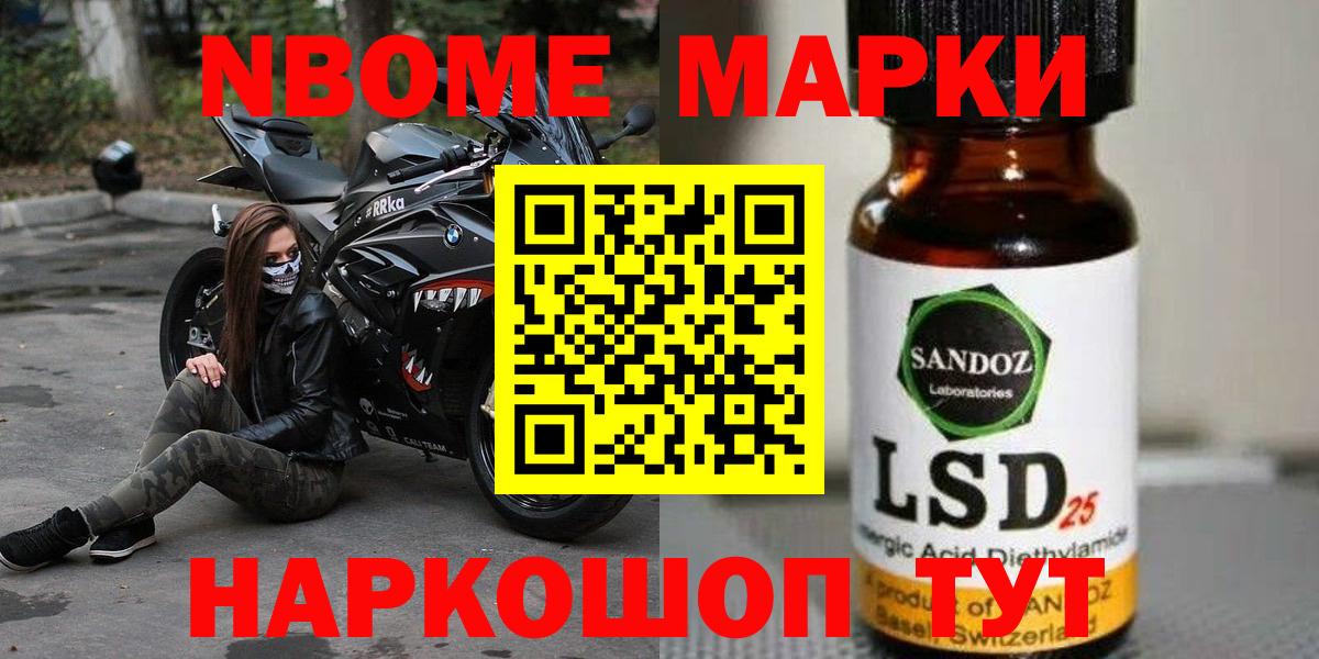 LSD-25 экстази кислота  Вход с VPN  LSD-25 экстази  Севастополь  блэк спрут как зайти  Лсд 25 экстази кислота 