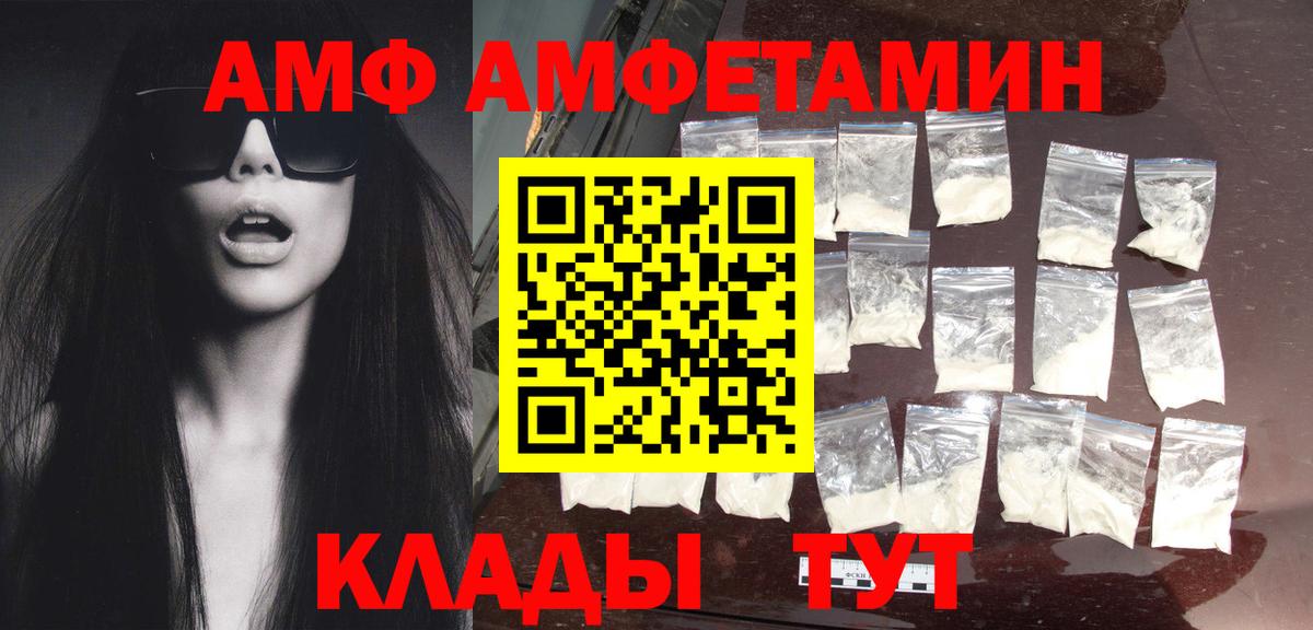 Метамфетамин Methamphetamine  Метамфетамин Methamphetamine  Вход с VPN  Севастополь 