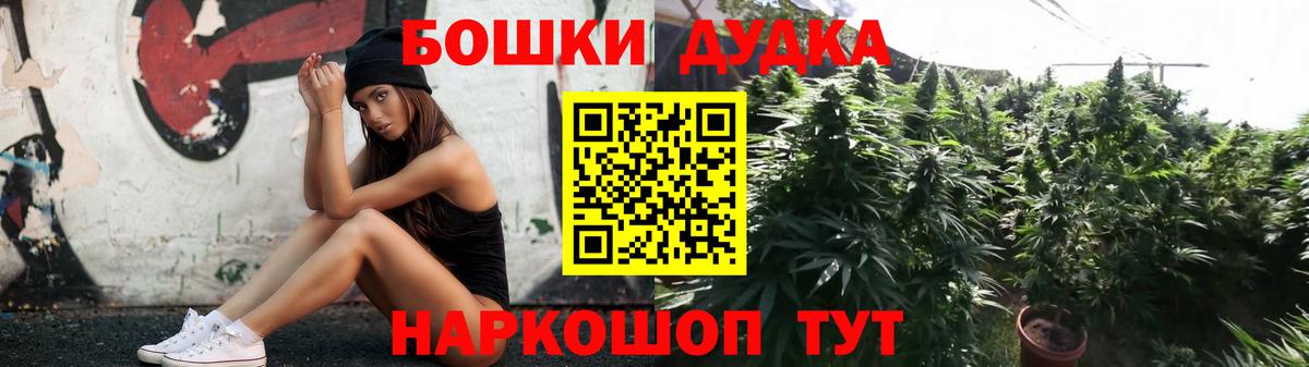 МАРИХУАНА Bruce Banner Севастополь