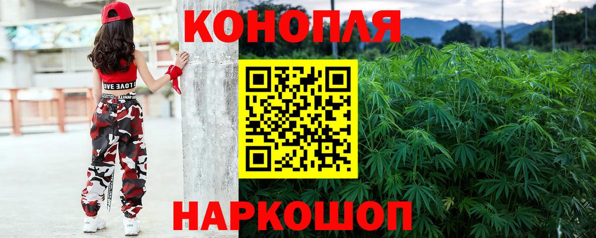 МАРИХУАНА LSD WEED  Вход с VPN  Каннабис LSD WEED  Севастополь 